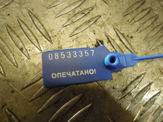 Замок двери задней правой, BMW 5 E39 1995-2000