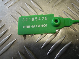 Замок двери задней правой, Ford Mondeo 3 2003-2007