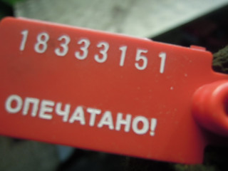 Замок двери задней правой, KIA Sportage 1993-2006