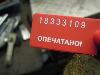 Замок двери передней правой, KIA Sportage 1993-2006