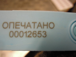 Замок капота, Ford Focus 2004-2008
