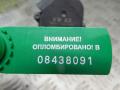 03L129086 Заслонка дроссельная AUDI A4 B8 2008г. - фото №4