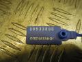 Козырек солнцезащитный BMW 5 E39 1999г. - фото №6