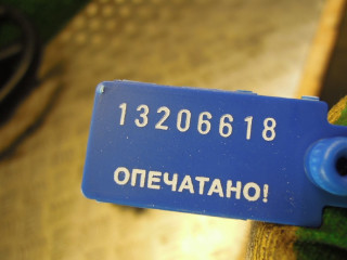Кронштейн крепления бампера, Volkswagen Passat B6 2005-2010