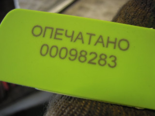 Молдинг двери передней правой, BMW 5 E39 2000-2004