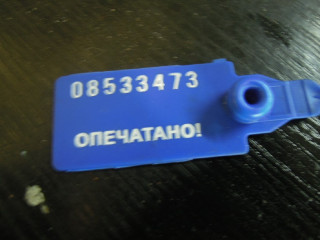 Обшивка багажника, BMW 3 E90/E91/E92/E93 2004-2008
