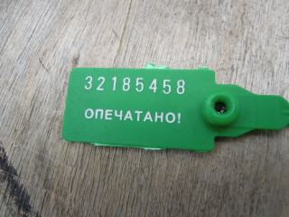Обшивка двери задней левой, Ford Mondeo 3 2003-2007