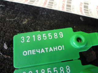 Ограничитель открывания двери, Opel Vectra C 2002-2005