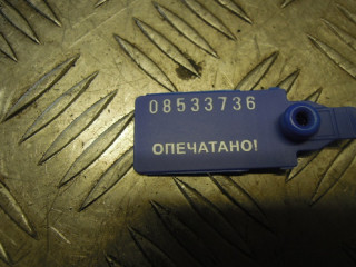 Ограничитель открывания двери, Opel Vectra C 2002-2005