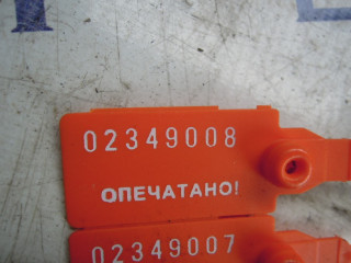 Передняя панель крепления облицовки (телевизор), BMW 5 E60/E61 2002-2007
