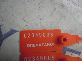 Передняя панель крепления облицовки (телевизор), BMW 5 E60/E61 2002-2007