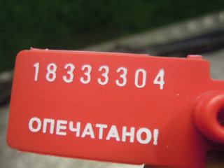 Передняя панель крепления облицовки (телевизор), BMW 5 E60/E61 2002-2007