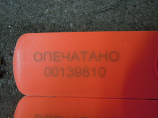 Передняя панель крепления облицовки (телевизор), BMW 5 E60/E61 2002-2007