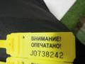 Подголовник AUDI Q7 2008г. - фото №4