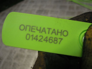 Подсветка номера, Ford Mondeo 3 2003-2007