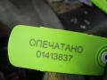 Радиатор (основной) Ford Mondeo 4 2011г. - фото №7