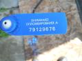 Радиатор гидроусилителя BMW 5 E60/E61 2006г. - фото №4