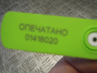 Реле (прочие), Opel Vectra C 2002-2005