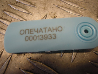 Ремень безопасности, AUDI A6 C6 2004-2008
