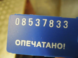 Ручка внутренняя, Ford Mondeo 4 2006-2010