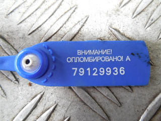 Ручка внутренняя, Ford S-Max 2006-2010