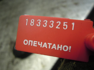 Ручка внутренняя, Ford Transit 2000-2006