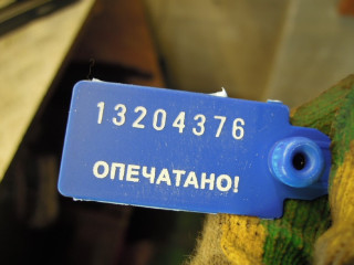 Ручка внутренняя потолочная, AUDI A6 C6 2004-2008