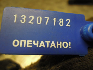 Ручка наружная, AUDI A4 B6 2000-2006