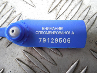 Ручка наружная передняя левая, Ford S-Max 2006-2010