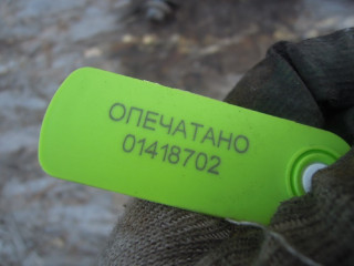 Рычаг задний, Opel Vectra C 2002-2005