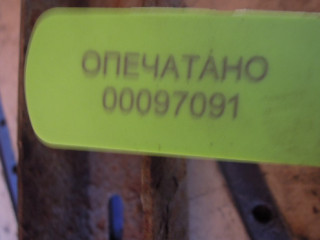 Рычаг задний, Volvo XC90 2002-2006