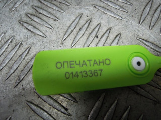 Стартер, Opel Zafira B 2005-2008