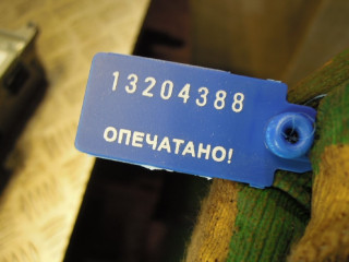 Усилитель музыкальный, AUDI A6 C6 2004-2008