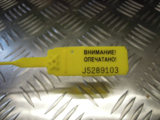 Фонарь задний правый, Ford Mondeo 3 2003-2007