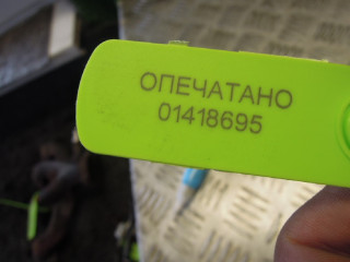 Форсунка, ориг. номер 7797877, BMW 5 E60/E61 2007-2010