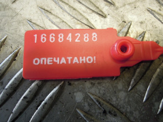 Щеткодержатель (поводок стеклоочист, Opel Vectra B 1995-2000
