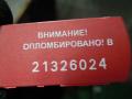 3C1614105 Вакуумный усилитель тормозов Volkswagen Passat B6 2006г. - фото №7