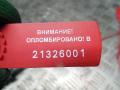 Выключатель концевой (концевик) Nissan Qashqai 2011г. - фото №3