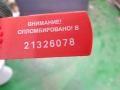 Дефлектор обдува салона AUDI A4 B8 2010г. - фото №4