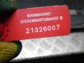 Защита днища Nissan Qashqai 2011г. - фото №4