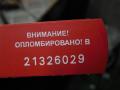 Насос топливный Volkswagen Passat B6 2006г. - фото №4