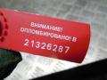 Кнопки руля Ford Focus 2007г. - фото №6