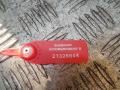 13582437 Блок AirBag Opel Zafira C 2013г. - фото №4