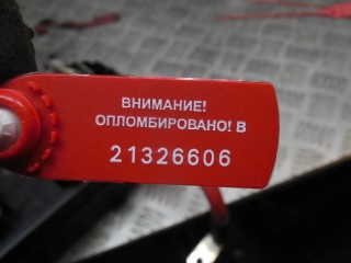Блок предохранителей, ориг. номер 13343761, Opel Zafira C 2011-2016