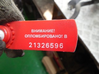 Дождевик, ориг. номер 20790339, Opel Zafira C 2011-2016