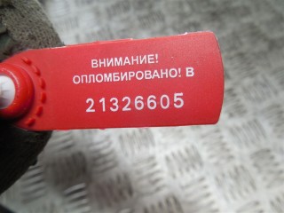 Защита днища, ориг. номер 341601492, Opel Zafira C 2011-2016