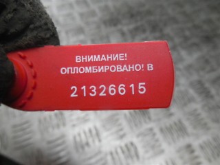 Кронштейн крепления бампера, ориг. номер 13300740, Opel Zafira C 2011-2016