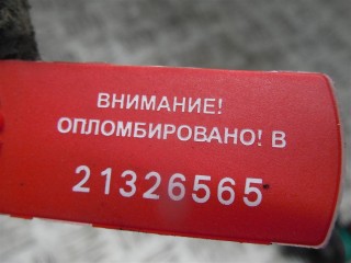 Расходомер воздуха, ориг. номер 0280218254, Opel Zafira C 2011-2016