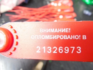 Датчик парктроника, AUDI A6 C5 2001-2005