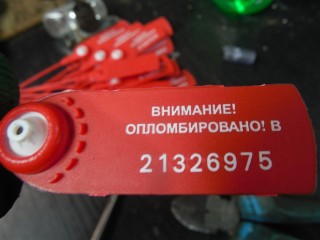 Датчик парктроника, AUDI A6 C5 2001-2005